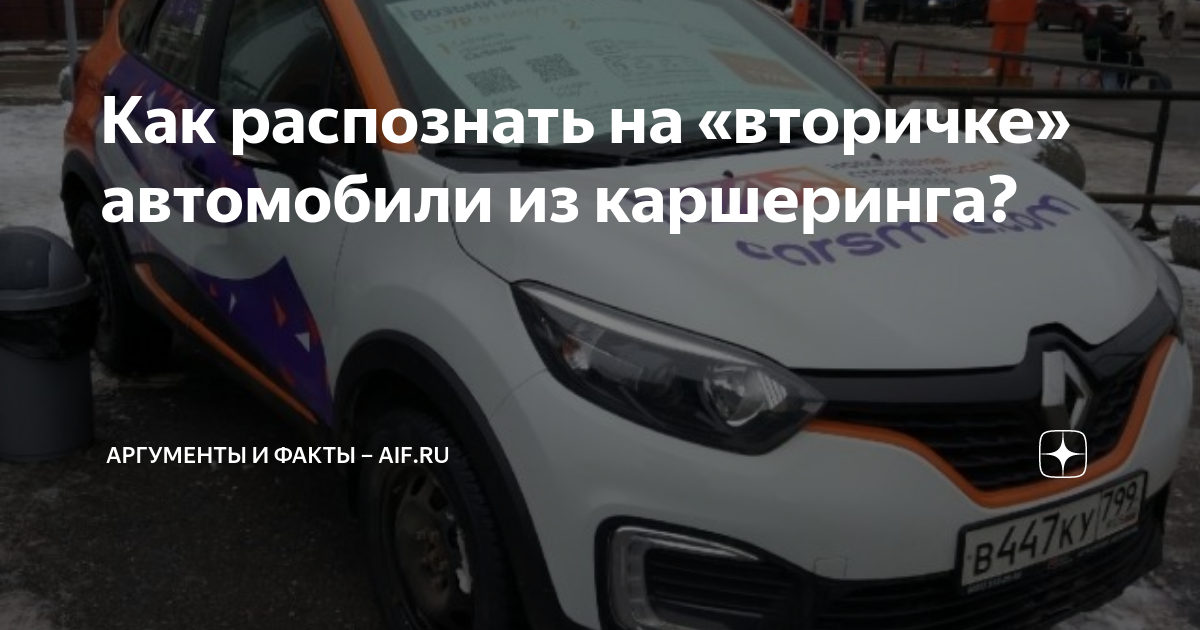 Как распознать авто утопленник