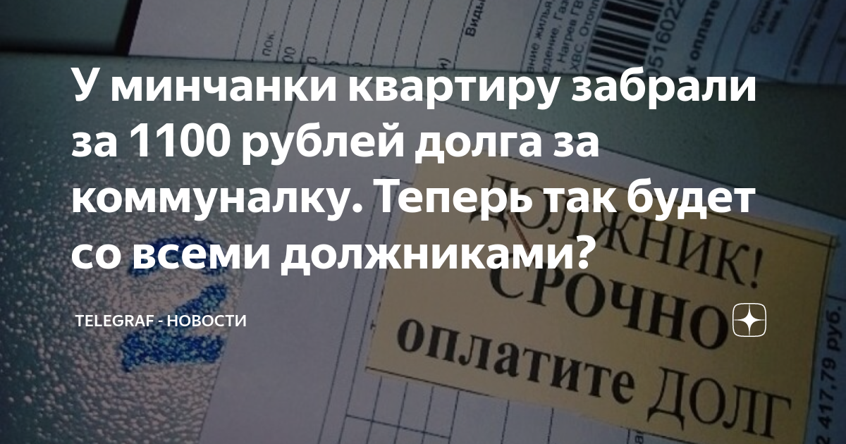 Тариф мтс 1100 рублей в месяц описание