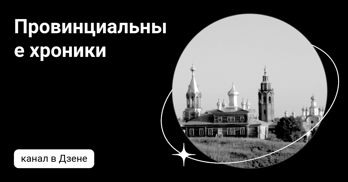 Монах эйсай. Дзен минимализм. Луна одиночество. Космос чб. Дзен буддийские монахи.