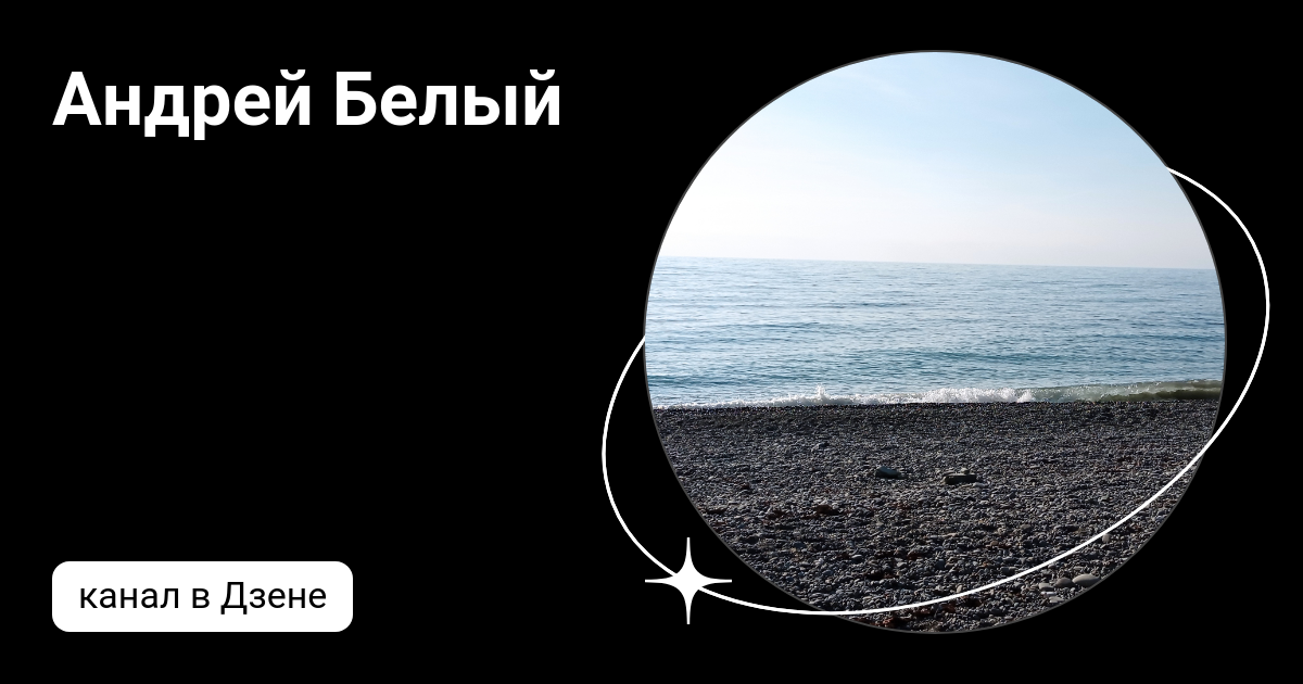 Переезд в казань. Дзен белый город переезд на юг. Дзен белый город переезд на юг. Дзен белый город переезд на юг. Мы из сибири переехали на юг ютуб.
