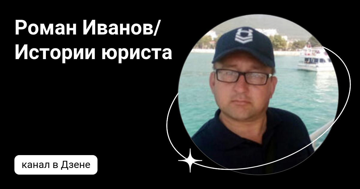 Мысли юриста дзен читать. Мысли юриста.