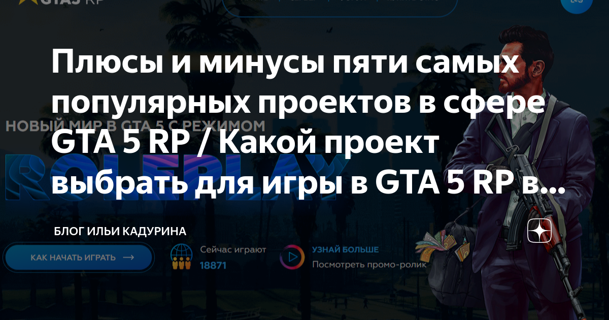 Обзор ВСЕХ РАБОТ для НОВИЧКА в GTA 5 RP ГАЙД о РАБОТЕ В ГТА 5 - YouTube