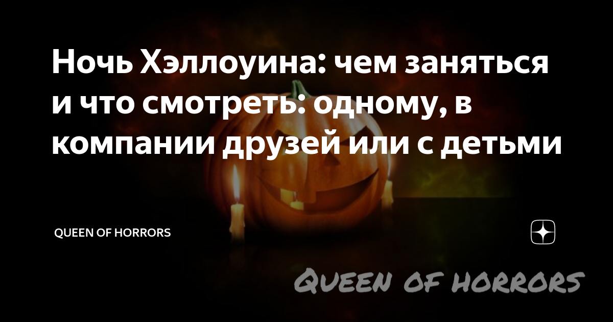 чем заняться ночью одному