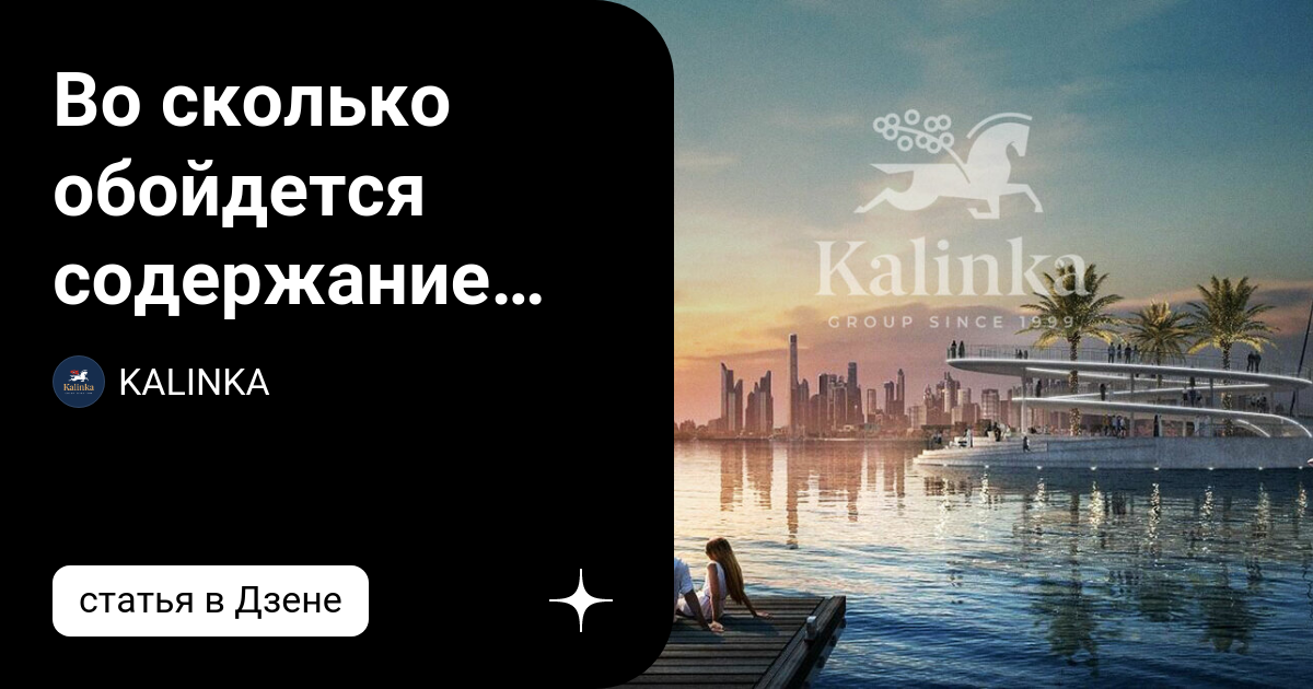 недвижимость в дубае что нужно знать