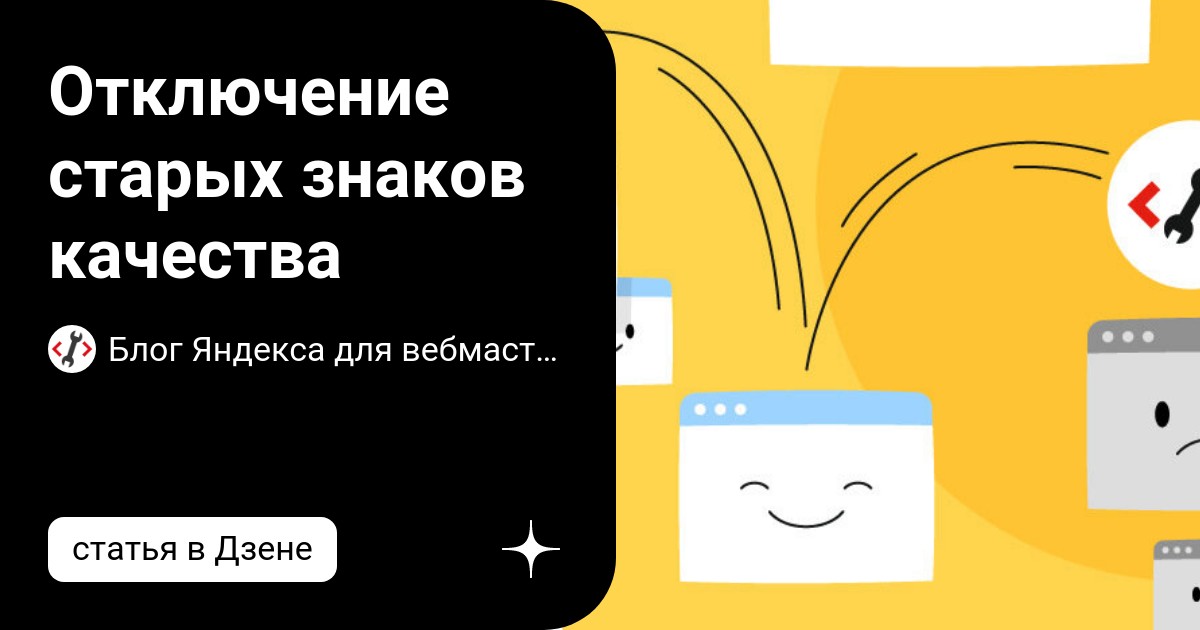 Выключи предыдущий