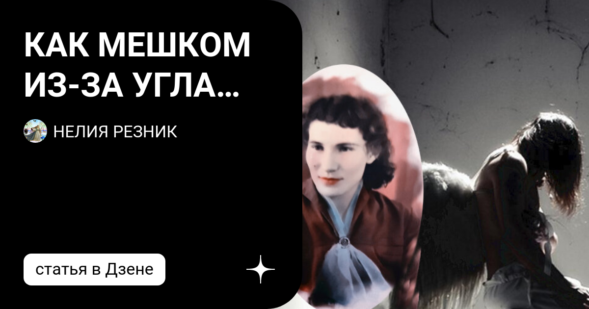 самая темная нота книга нелиа