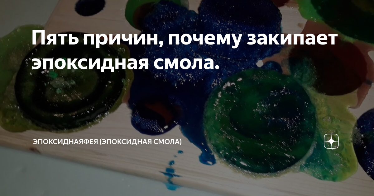 Почему закипает приора