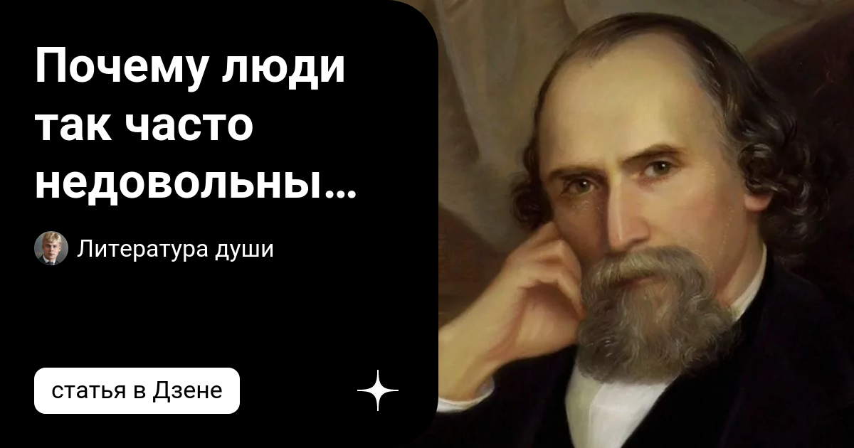 Литература души. В процессе жизни должна рождаться Буша Анри Фредерик Амьель.