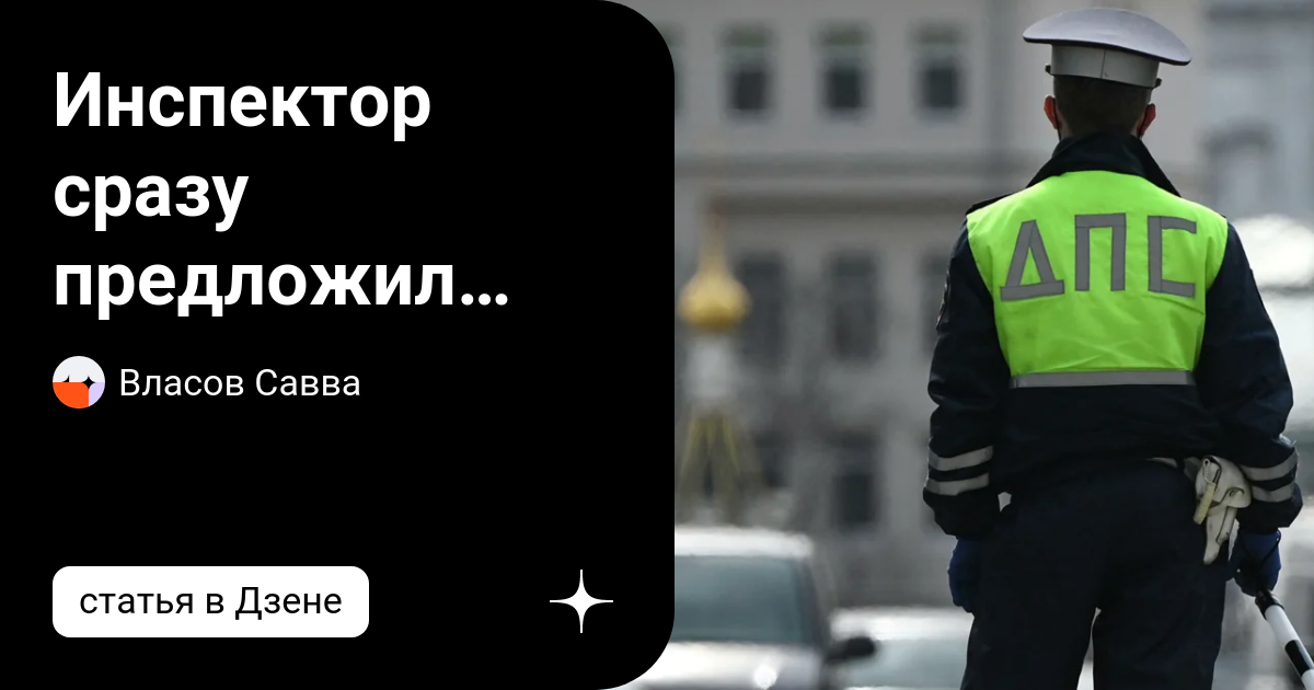 Штраф за езду на автомобиле при карантине