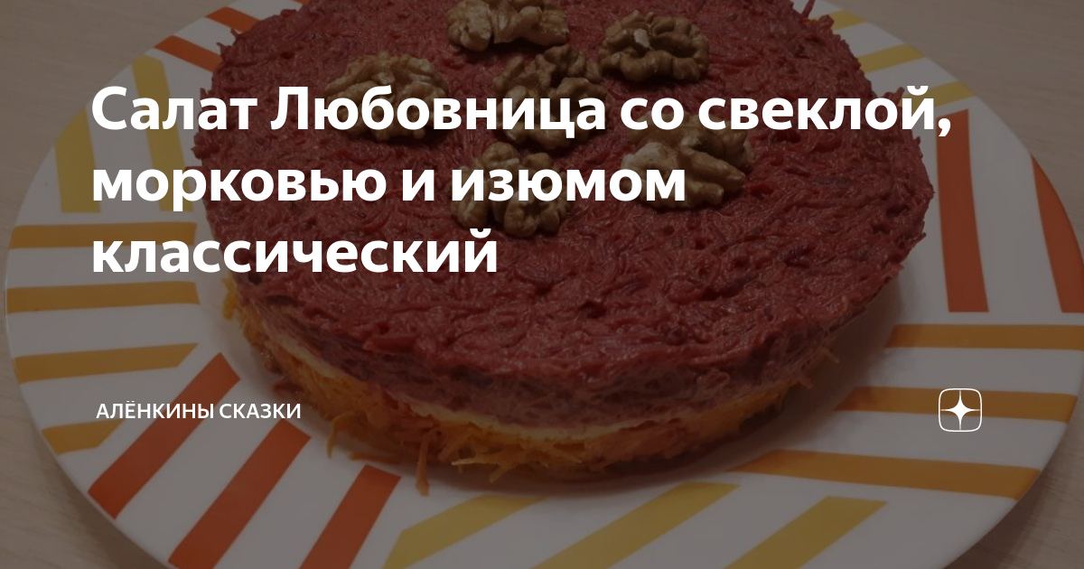 Найдите ошибку пирог более вкуснее