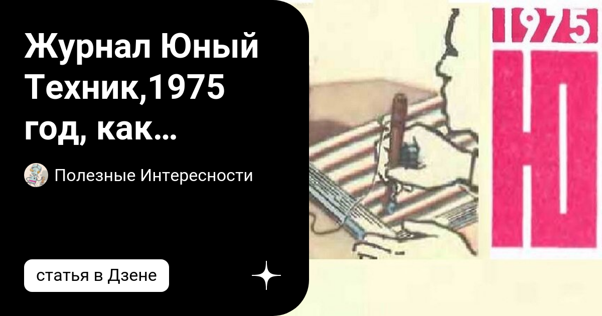 Как настроить блютуз в магнитофоне накамичи nq616b