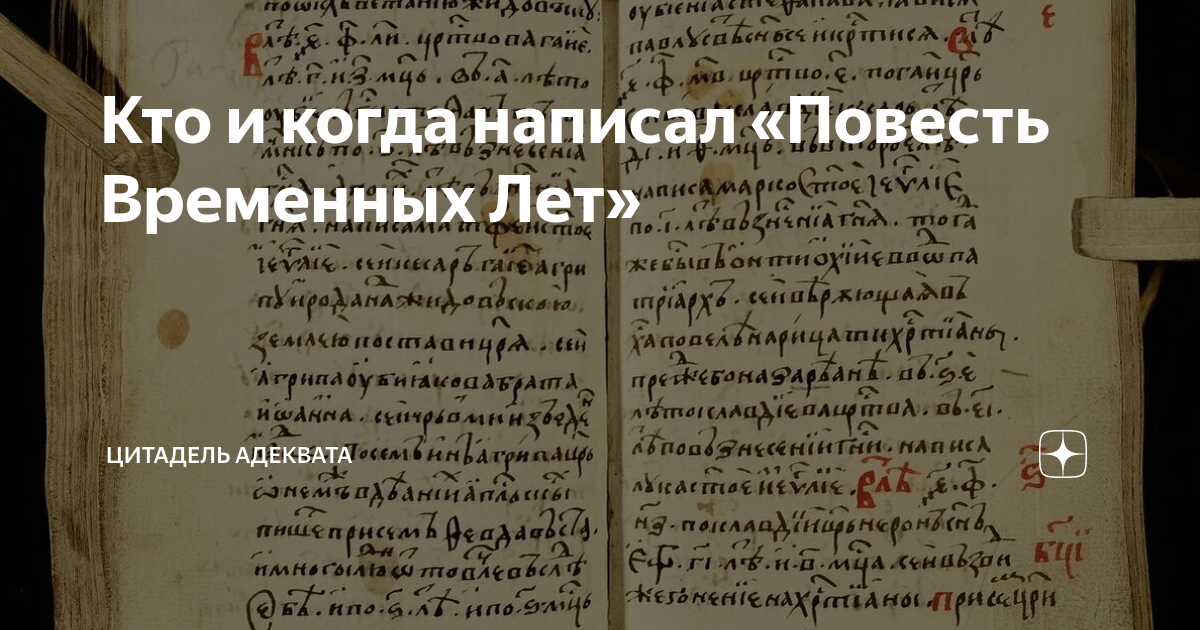 кто написал повесть тарас бульба