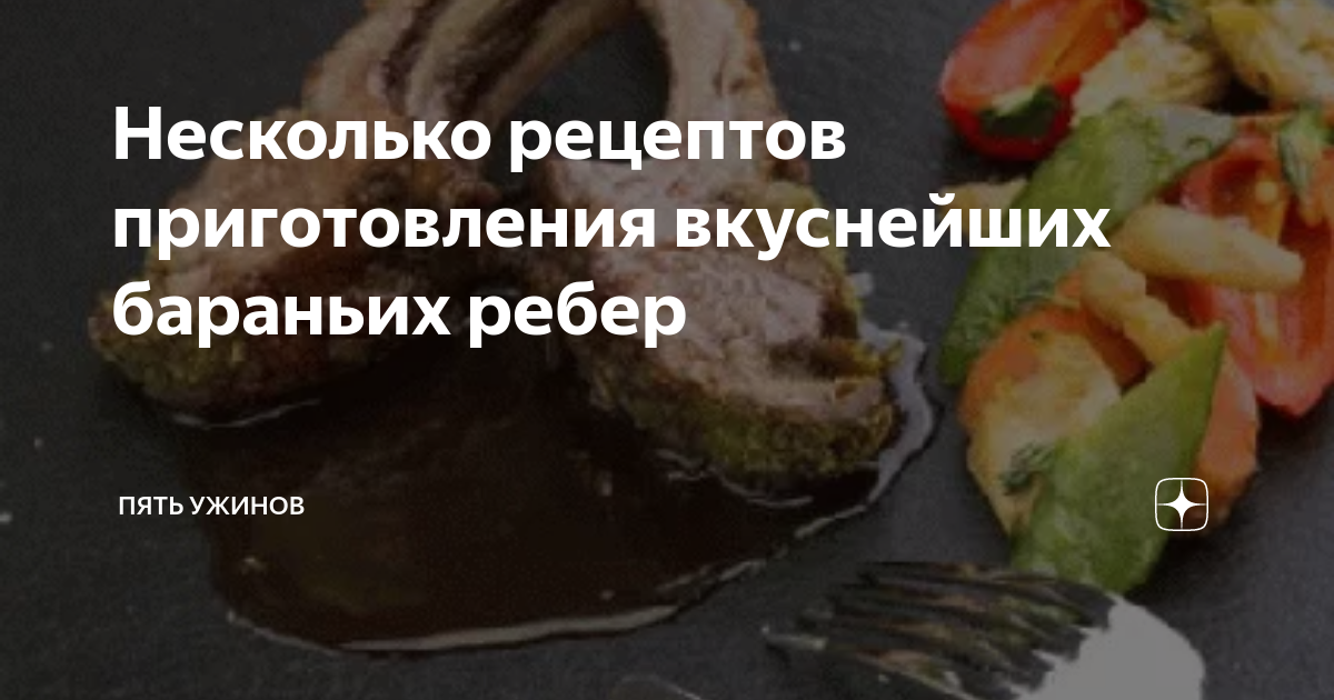 Таблица калорийности продуктов и содержания сухих веществ