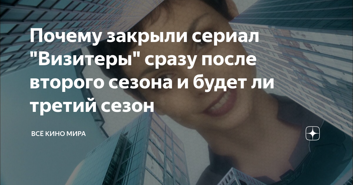 метод будет ли третий сезон