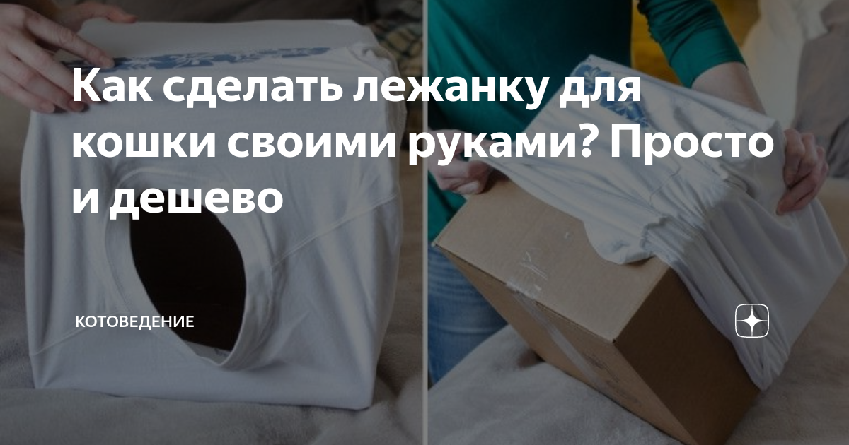 как сделать печь лежанку своими руками