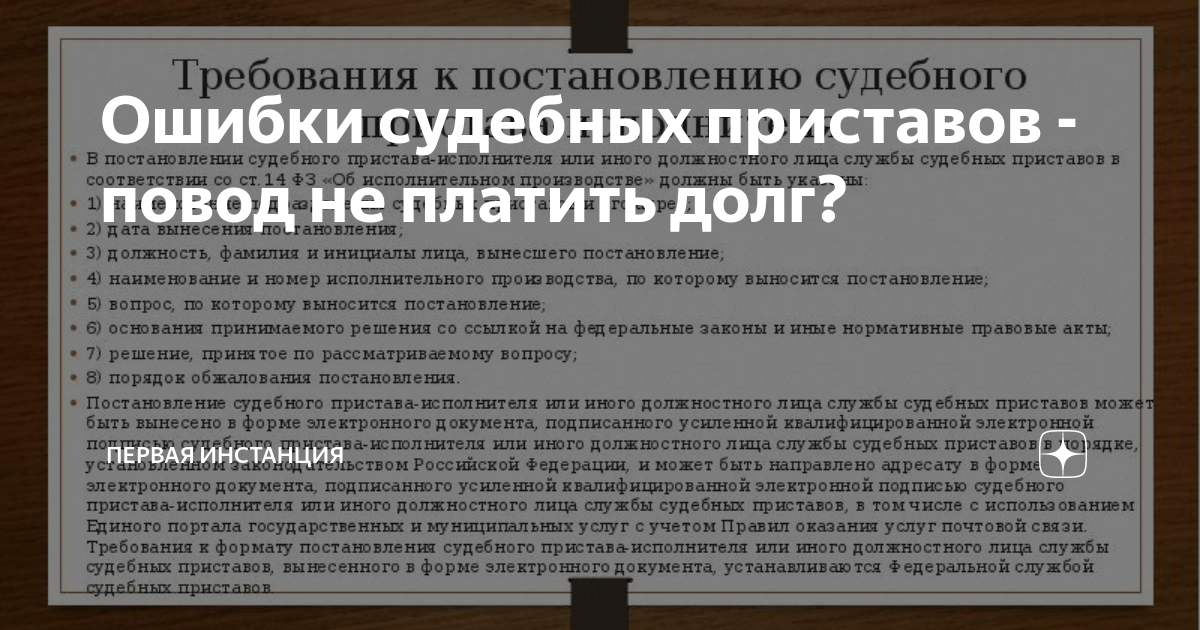 Судебные ошибки в постановление. Документы для получения инвалидности. Как оформить инвалидность.