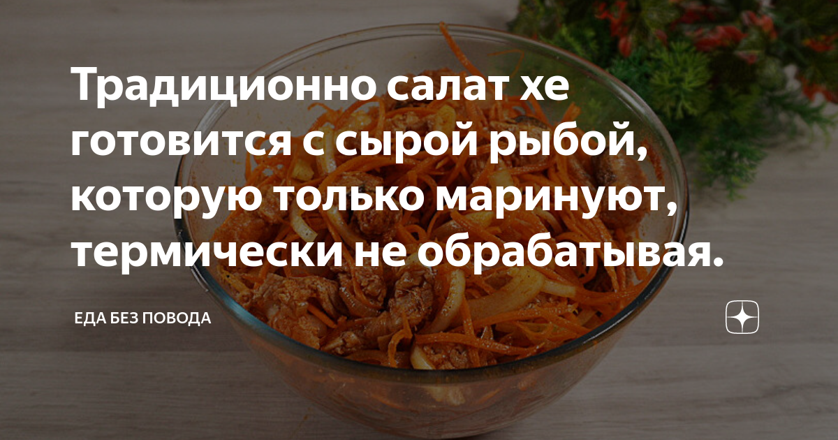 Еда без повода дзен рецепты с фото. Еда без повода дзен. Грузинские сладости с орехами чурчхела. Рецептики дзен. Еда без повода дзен.