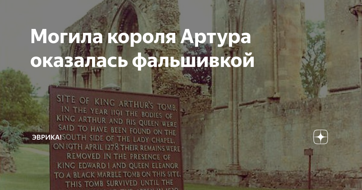 British Friday. Гластонбери: портал в другой мир Tолковая Алина Дзен