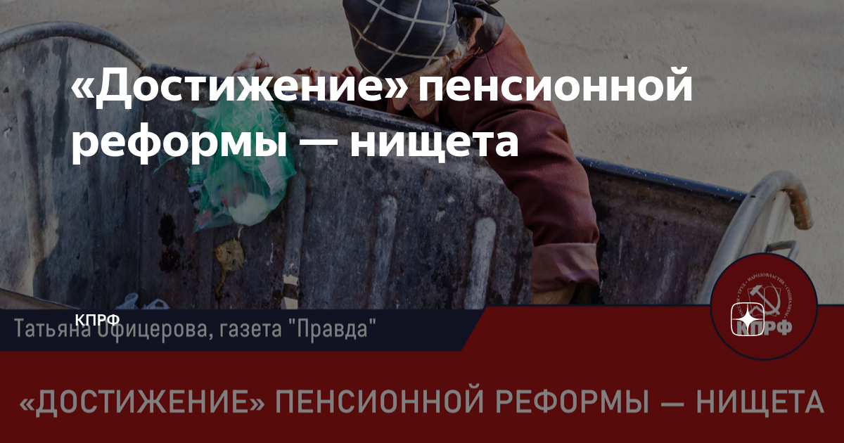 Кто такой пенсионер. Страховая пенсия по старости. Пенсияпо старлсти возрост. Достигший пенсионного. Пенсия по старости.