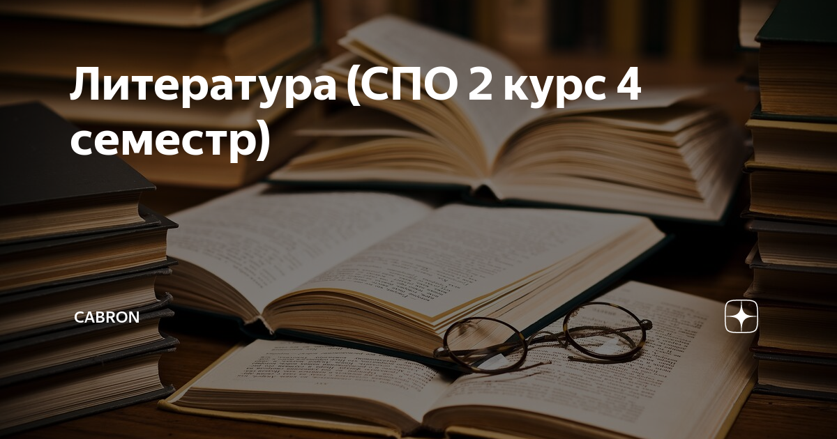 Какова роль пейзажа и интерьера в романе преступление и наказание