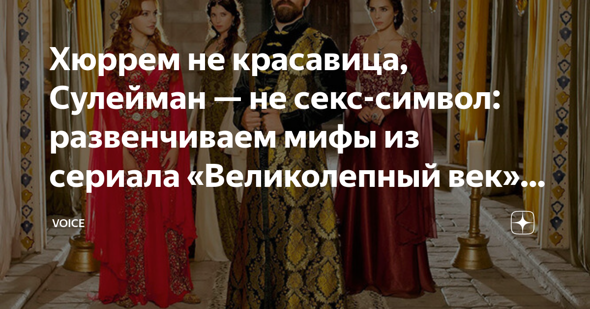 Sultan Harem Порно Видео | kingplayclub.ru