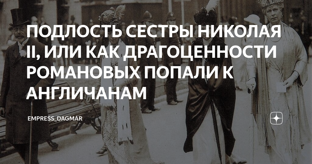 Подлость сестры. Подлость сестры. Мысли цитаты. Подлость сестры. Высказывания о родственниках.