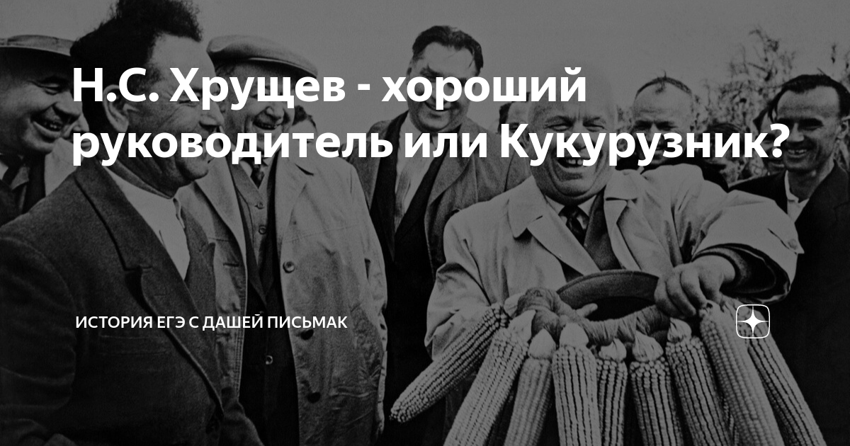 На заседании какой организации хрущев стучал по столу ботинком