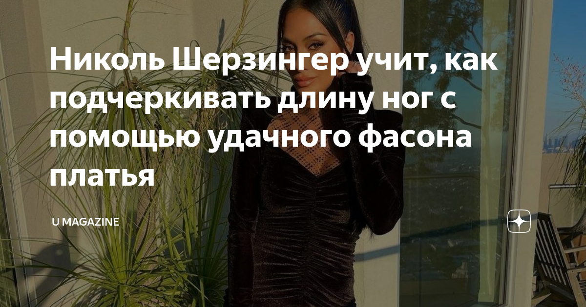 Советы жены Джейсона Стетхэма: