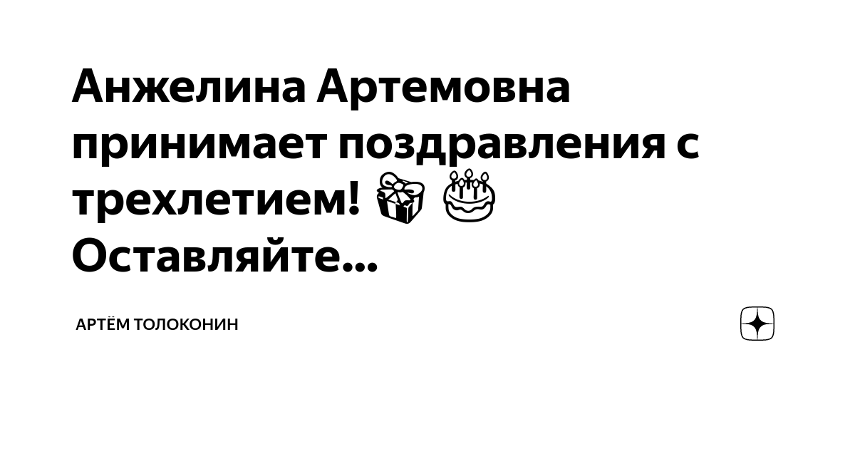 Красивые поздравления с днем рождения сына: стихи, проза и картинки