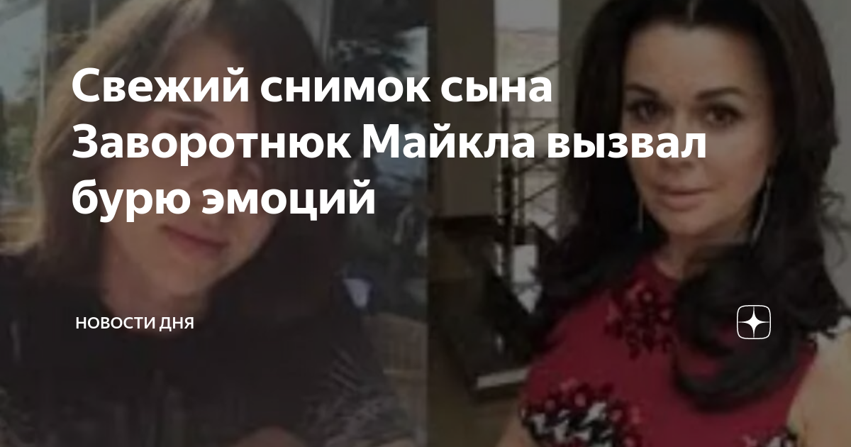 Был ли отец детей заворотнюк на похоронах. Похороны заворотнюк. Тайные похороны заворотнюк. Был ли отец детей заворотнюк на похоронах. Был ли отец детей заворотнюк на похоронах.