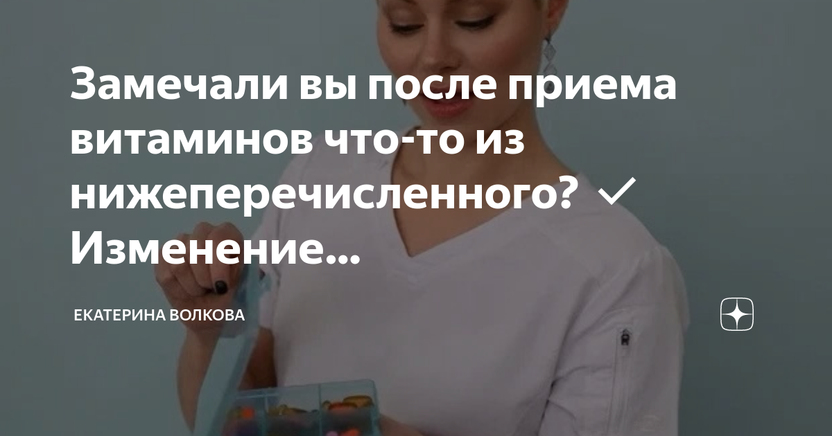 Ответы Mail: Почему после приема витаминов моча более желтая, чем обычно? Или это только у меня?