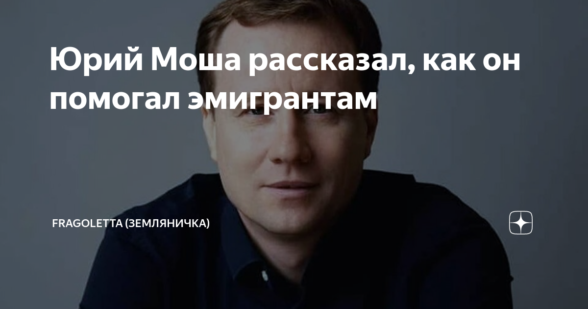 Дмитрий кулеба карикатуры. Анналена бербок биография. Зюганов и ельцин. Фраголетта дзен блог. Фраголетта дзен блог.