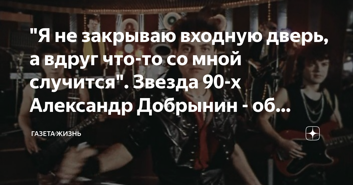 Я открыл входную дверь и в прихожей появился авга шулин в