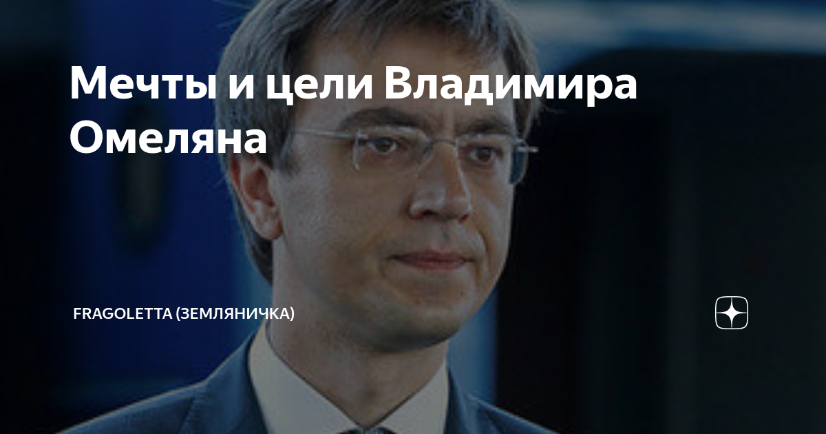 Фраголетта дзен блог. Фраголетта дзен блог. Фраголетта дзен блог. Фраголетта дзен блог. Фраголетта дзен блог.