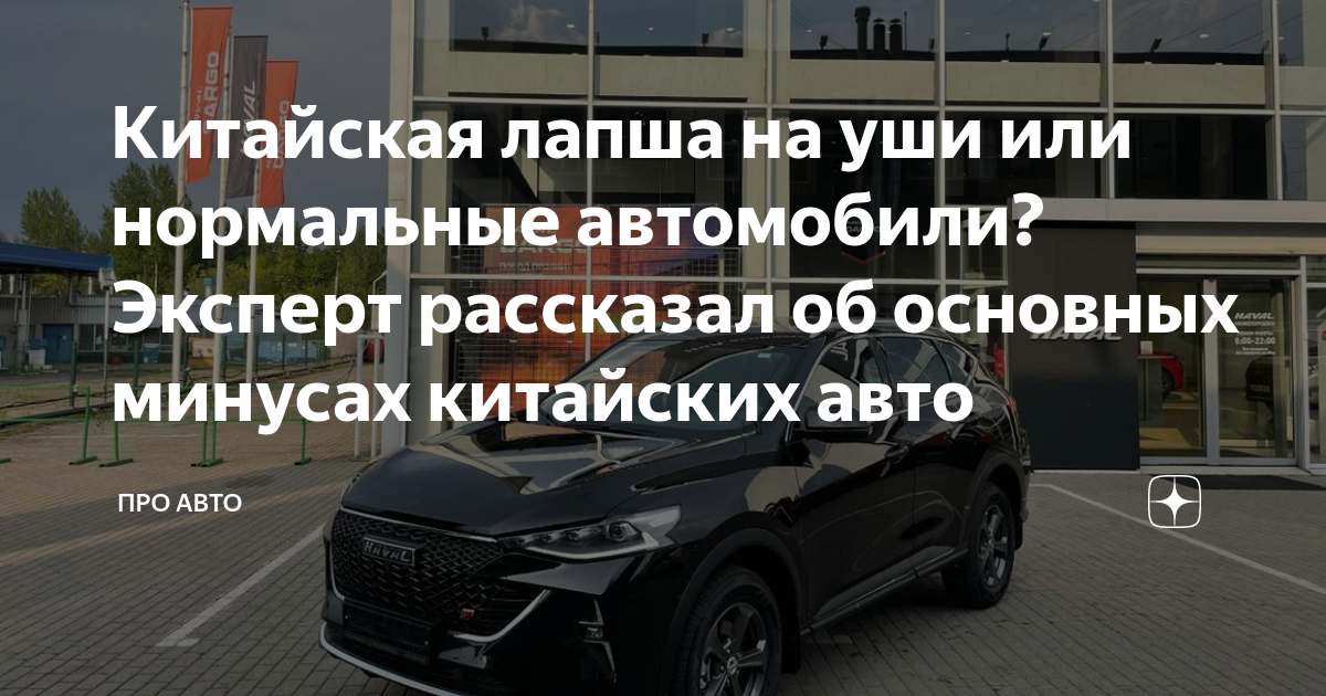 Автосалон юг авто эксперт