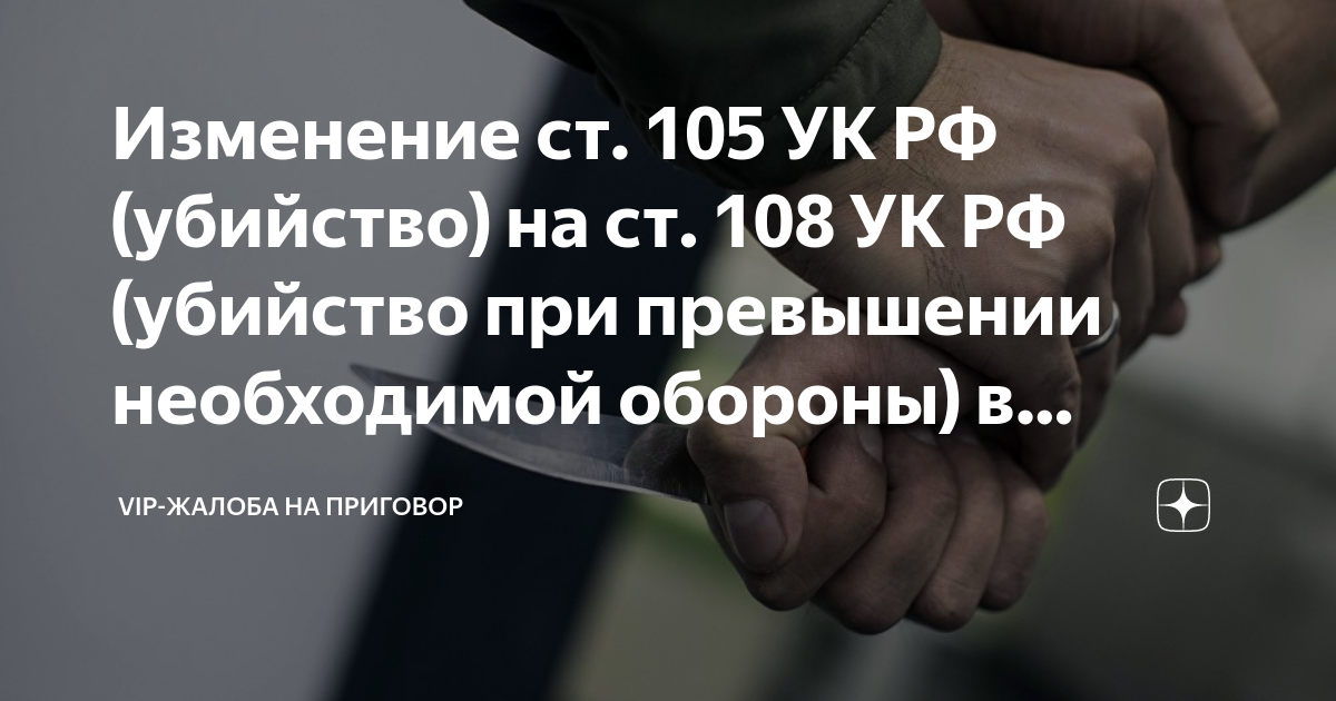 108 ук комментарий. 108 ук комментарий. 108 ук комментарий. 108 ук комментарий. 108 ук комментарий.
