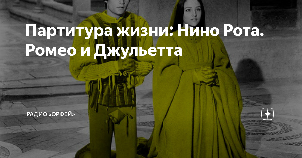 Жизнь нино