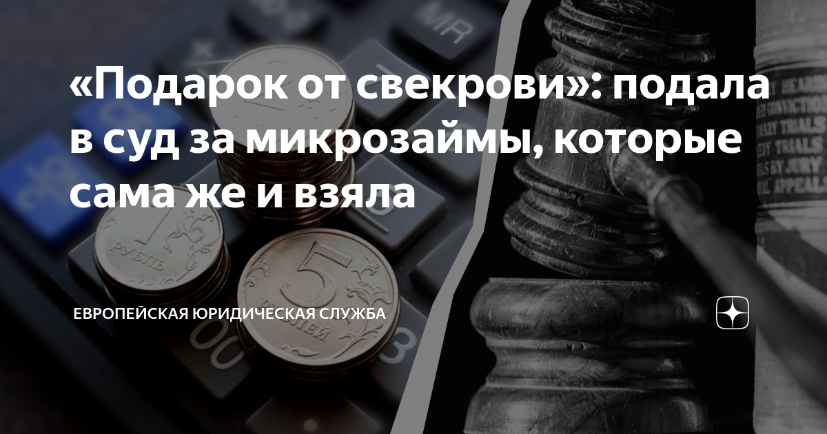 Микрозаймы которые одобряют всем отзывы