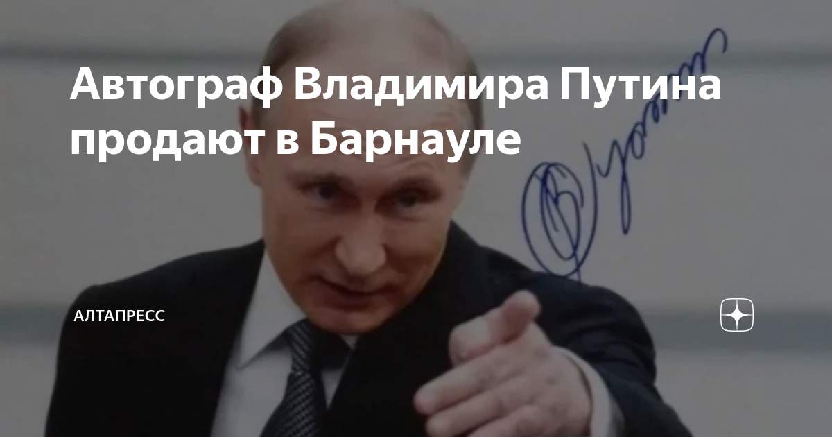 указ путина о выплатах. путин выплаты.