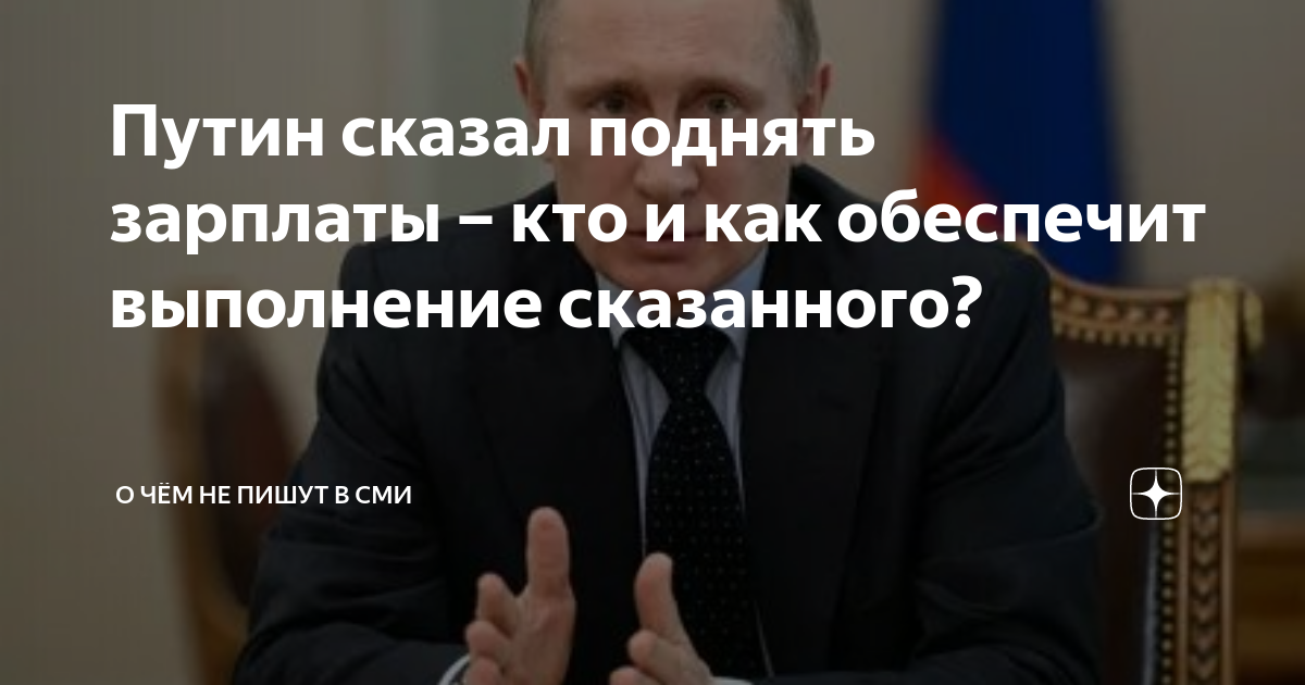 Кто сказал мем. Волк с уолл стрит цитаты. Я сказал поднимите. Мусор мем. Настроение цитаты.