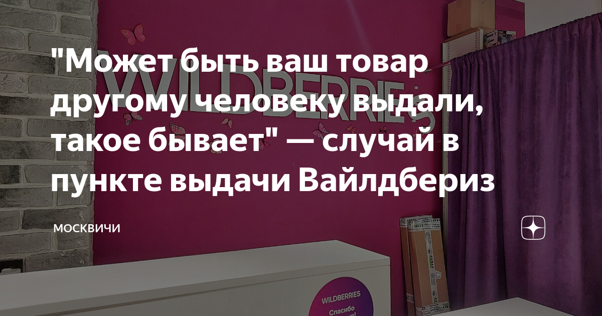Лачетти по другому