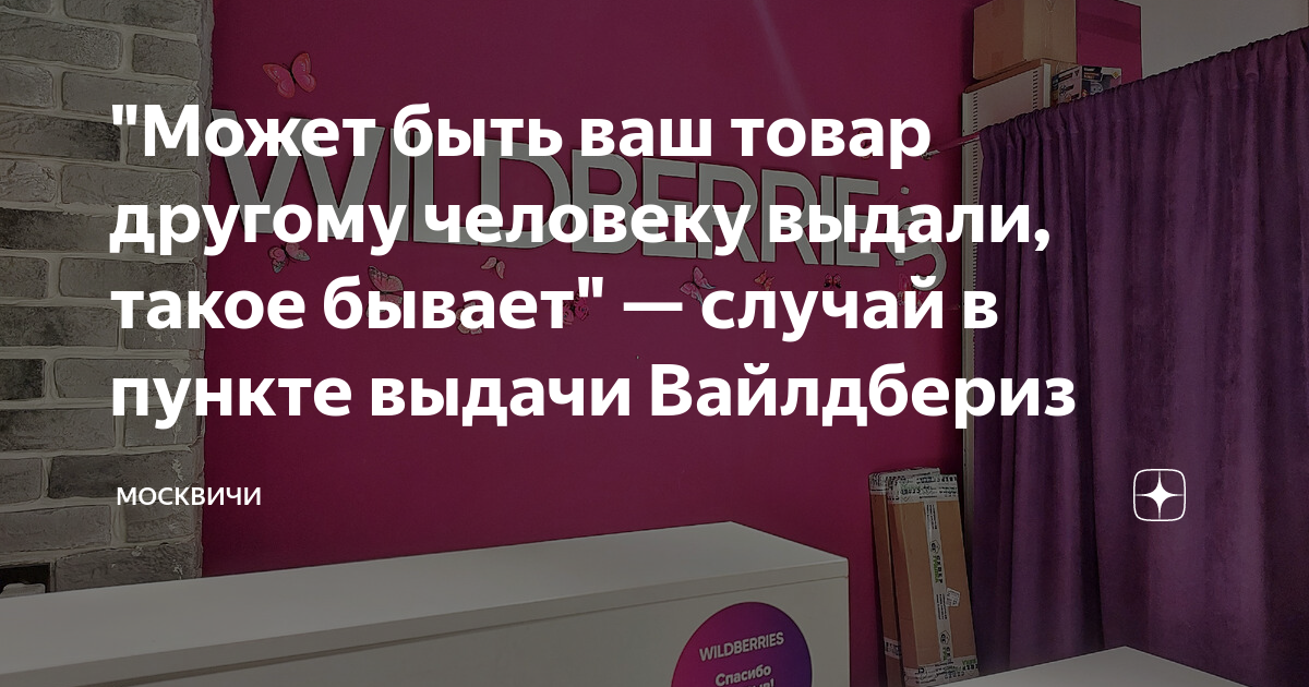 Чтобы помочь другому человеку не обязательно быть сильным и богатым достаточно быть добрым картинки