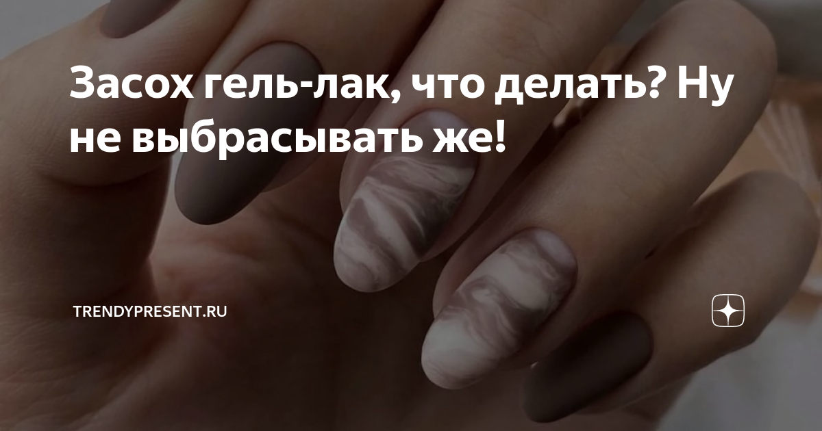 Как восстановить засохший лак для ногтей: 5 лайфхаков, которые точно работают