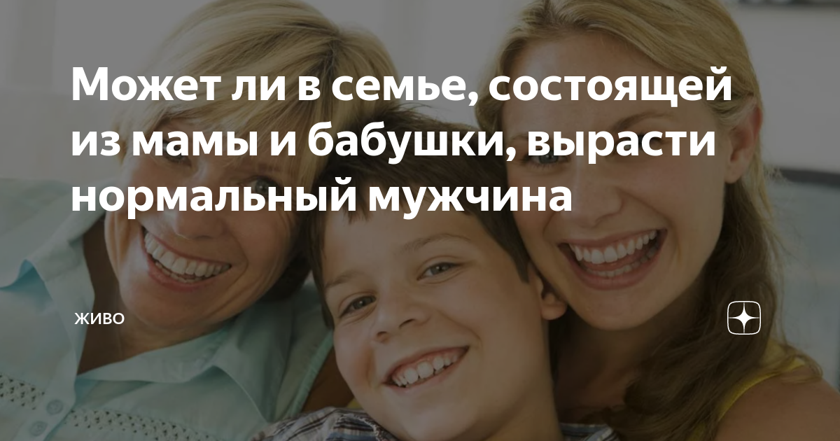 может ли человек вырасти в 20 лет