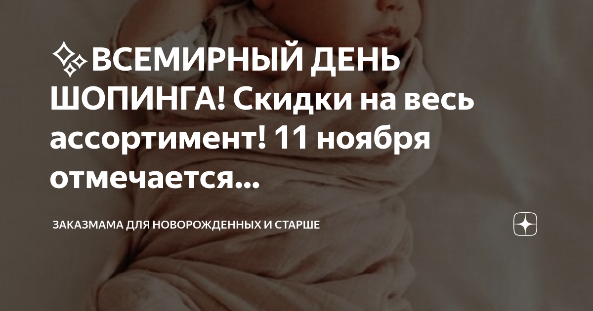 Shopping star магазин. Lil peep star shopping tb. Star shopping табы для гитары. стар шопинг перевод. стар шопинг перевод.