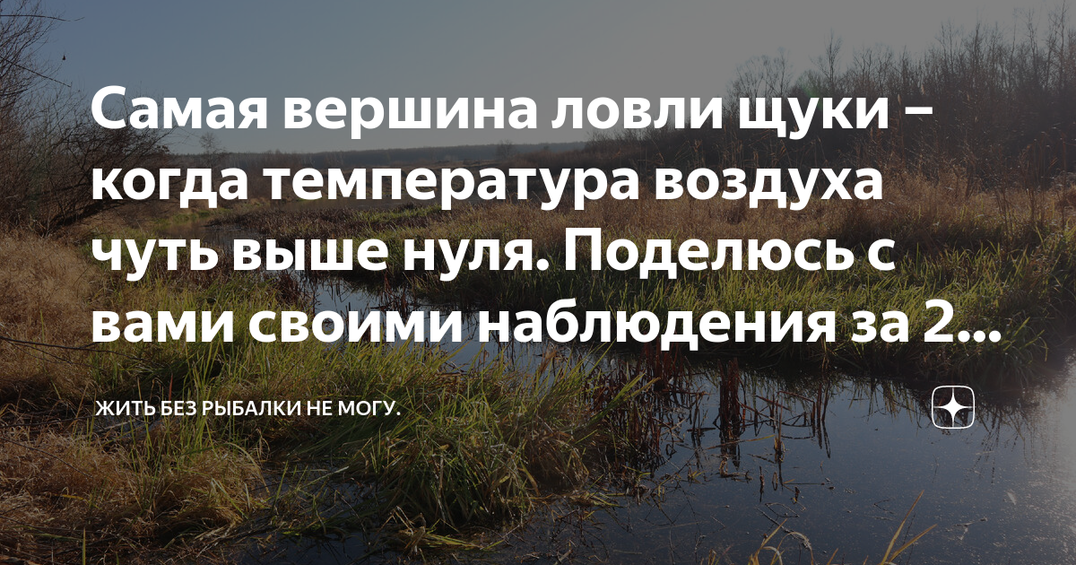 На рисунке знаками изображена погода в день когда температура воздуха поднялась выше нуля градусов