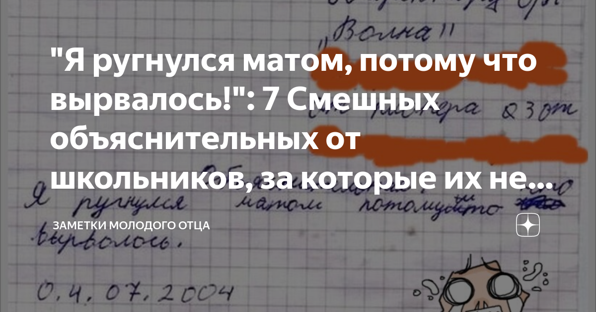 что написать если разговор зашел в тупик