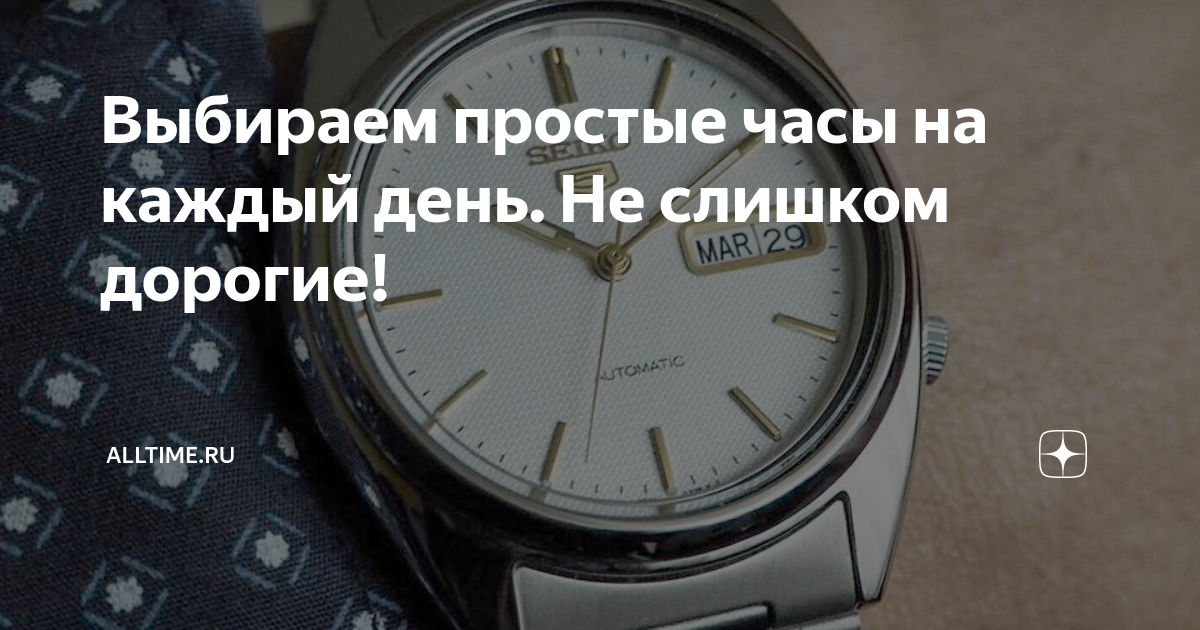сколько часов в месяце без ночи