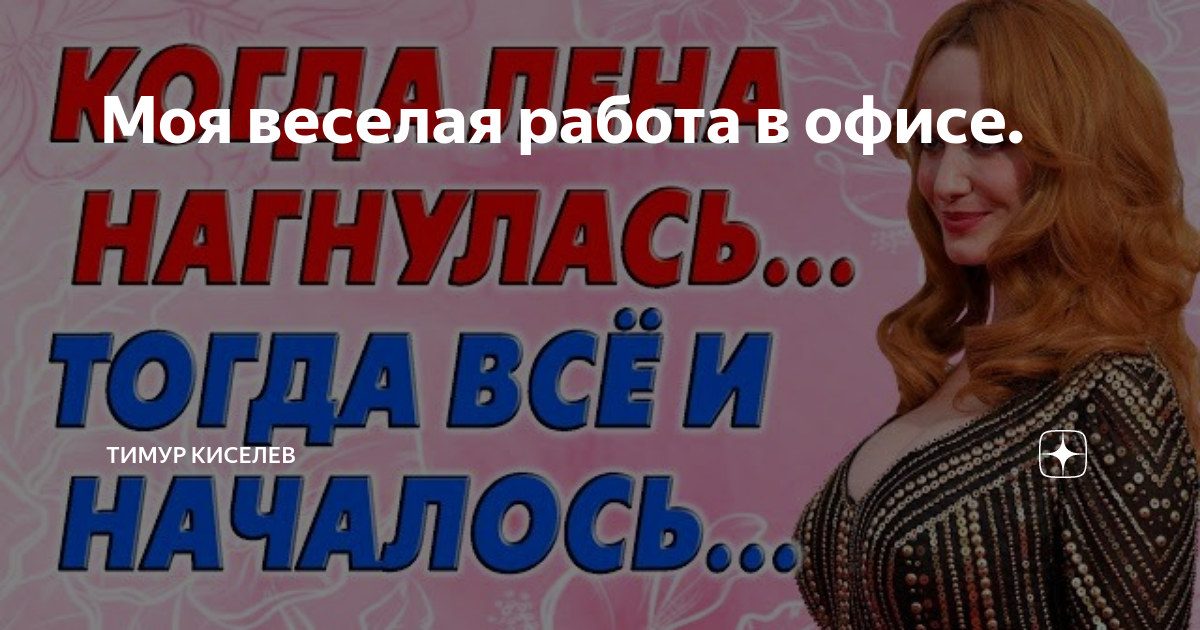 Нагнулась и показала попку: пикантное фото дочери певицы Валерии взбудоражило россиян