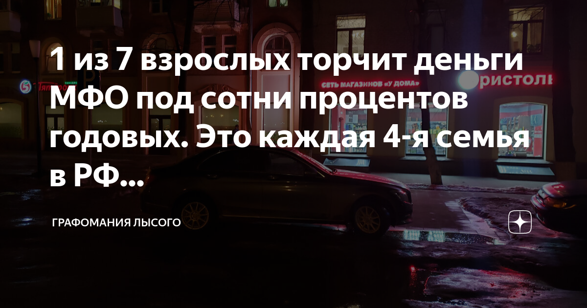 деньга займы москва